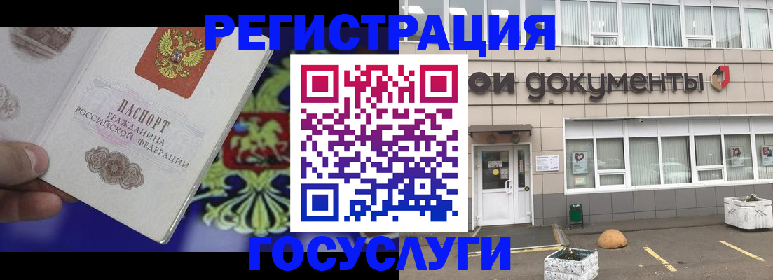 временная регистрация в квартире в Пущино
